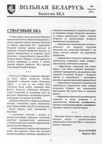 buleten-1-1.jpg