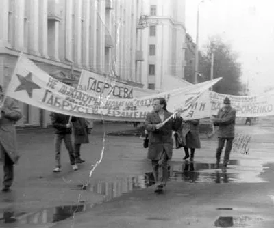 Першая дэманстрацыя ў Магілёве, 1989