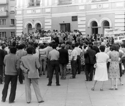 Перадвыбарчы мітынг, 1990