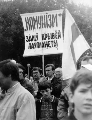 Антыкамуністычны мітынг, 1990