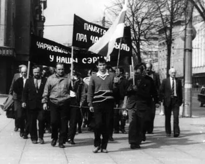 Чарнобыльскі шлях, 1996