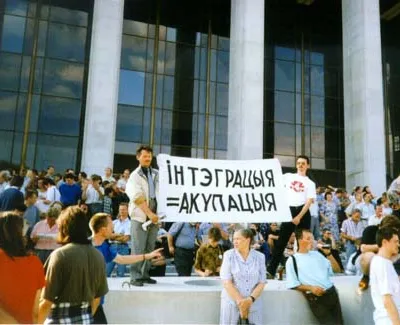 «Провады Лукі» 21 ліпеня, 1999
