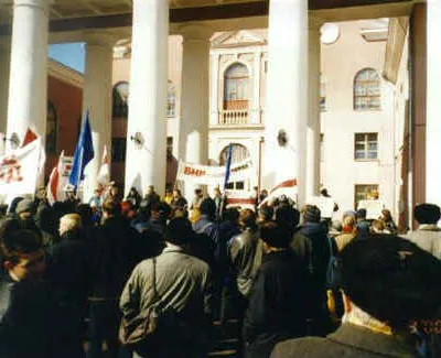 Дзень волі, 2000