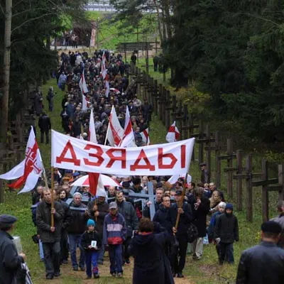 Дзяды, 31 кастрычніка 2004
