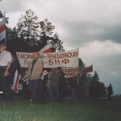 Іхумень, 26 чэрвеня 2004