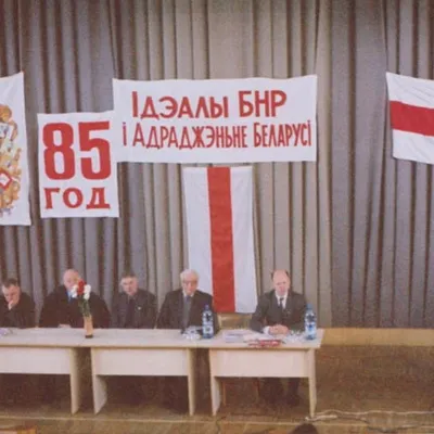 Мінск, 22 сакавіка 2003