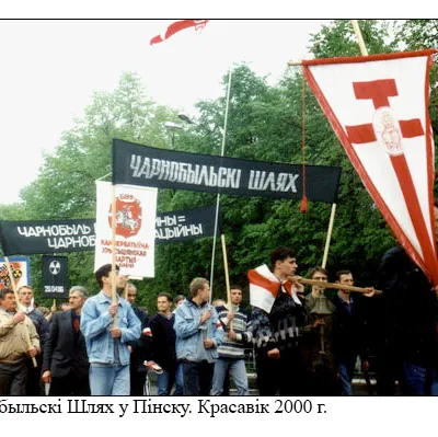 Сяргей Папкоў, Пінск
