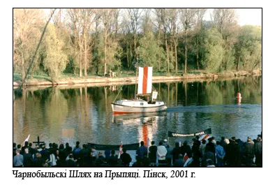 Сяргей Папкоў, Пінск