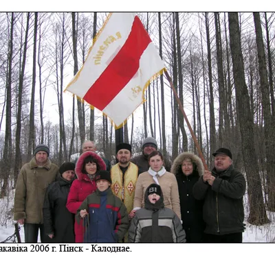 Сяргей Папкоў, Пінск