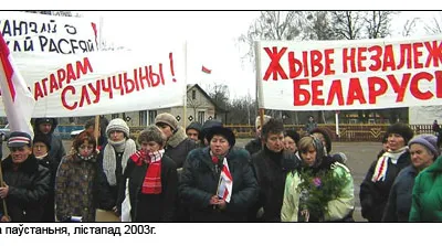 Сяргей Папкоў, Пінск