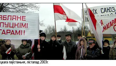 Сяргей Папкоў, Пінск