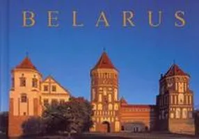Раманюк Дзяніс. Беларусь. Альбом. 2003. Ангельска-гішпанска-італьянска-расейскі варыянт