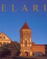 Раманюк Дзяніс. Беларусь. Альбом. 2003. Ангельска-гішпанска-італьянска-расейскі варыянт