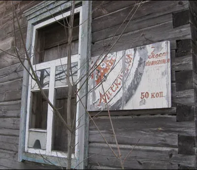 Чарнобыль — здымак 5