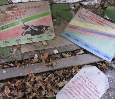 Чарнобыль — здымак 6