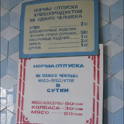 Чарнобыль — здымак 10