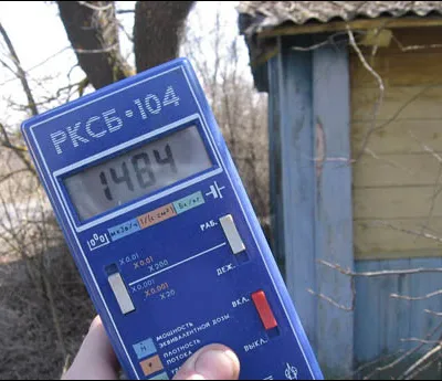 Чарнобыль — здымак 15