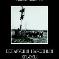 Фотаальбомы