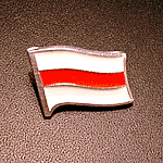 Значак. "Бел-чырвона-белы сьцяг"