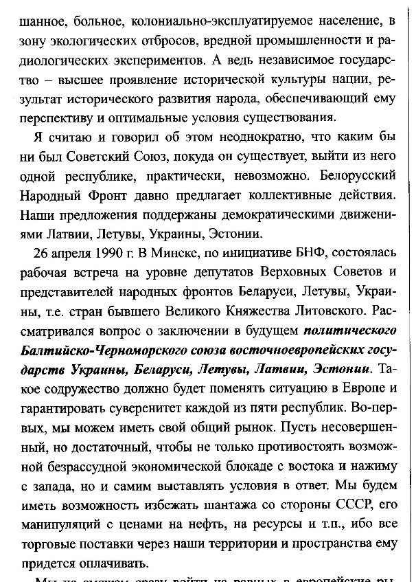2-picture-1.JPG