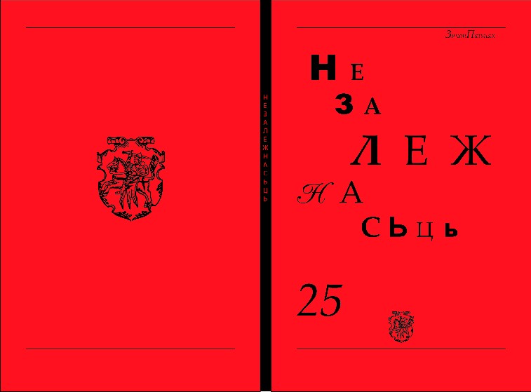 book-cover-03-2.JPG